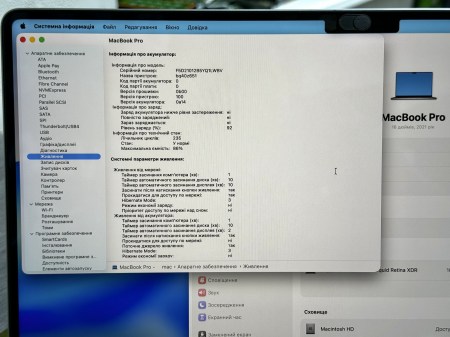 Macbook Pro 16 A2485 6